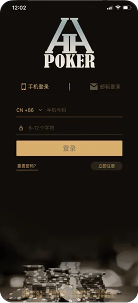 HHpoker私局微信